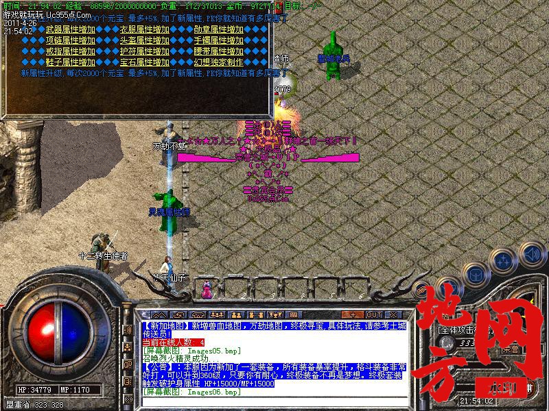 112348uddd4gfiuidki7nc.jpg
