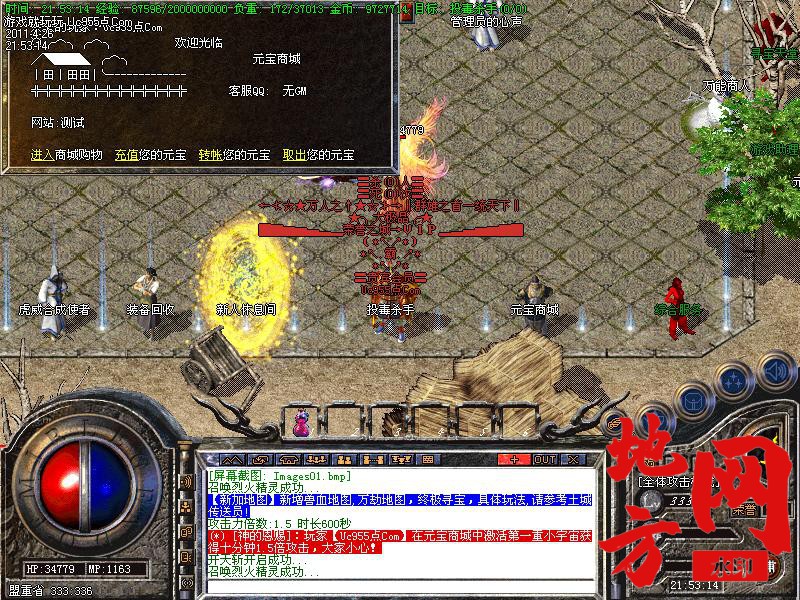 112352m5ttn3h5in3ulluy.jpg