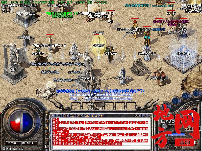 112414nza3bjbsmimfse6z.jpg