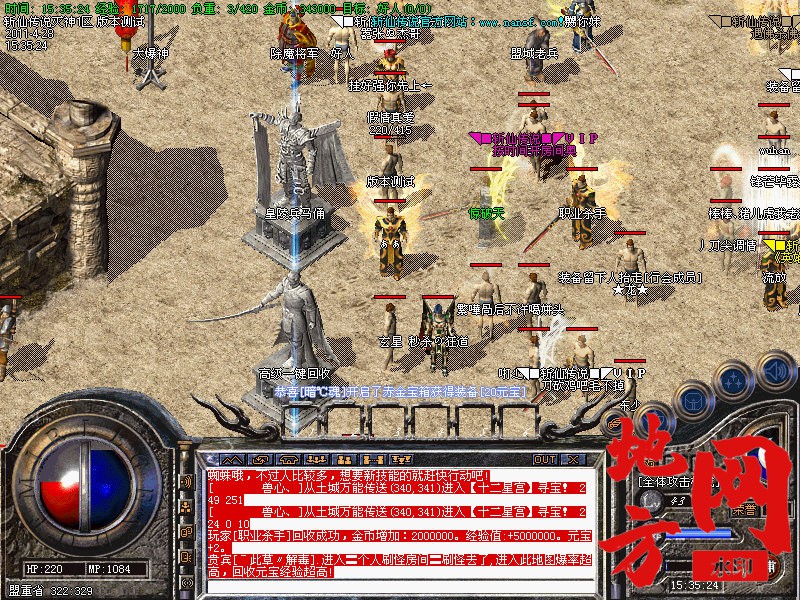 112414v4ex1wwneaaetwra.jpg
