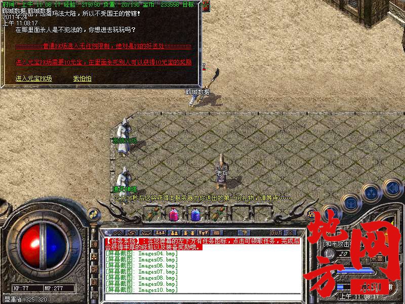 112419cig55fk5e74enk74.bmp