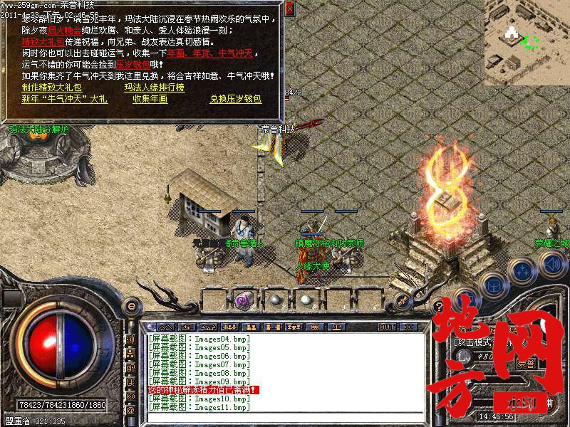 112450dxkyxh886d22back.bmp