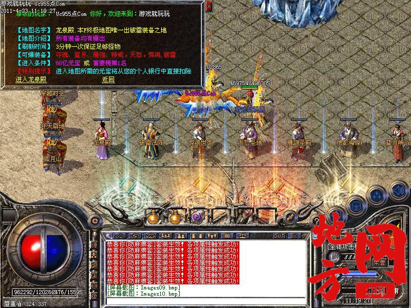 112702qjtmv2j0walm1jav.jpg
