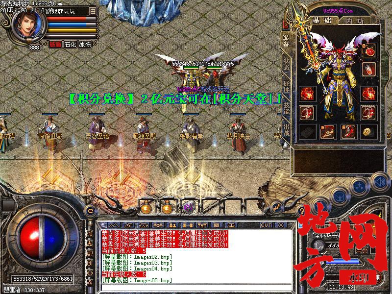 112703hiny1fny1rp9vn3i.jpg