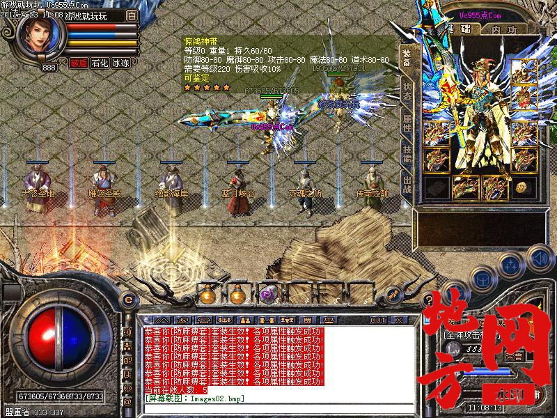 112706w3vdgnghht4zhoko.jpg