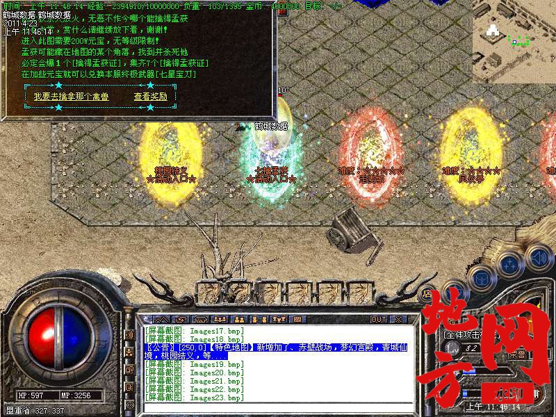 112729mknuttn4i4kstg4b.bmp