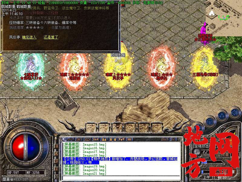 112730g6pppgnbn0eav0gl.bmp