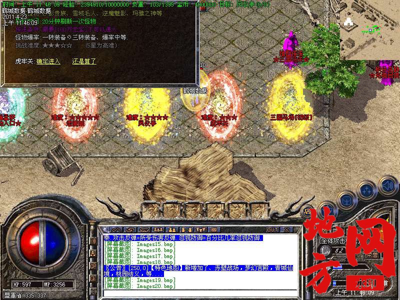 112730m8x6xh3378s9e7uc.bmp