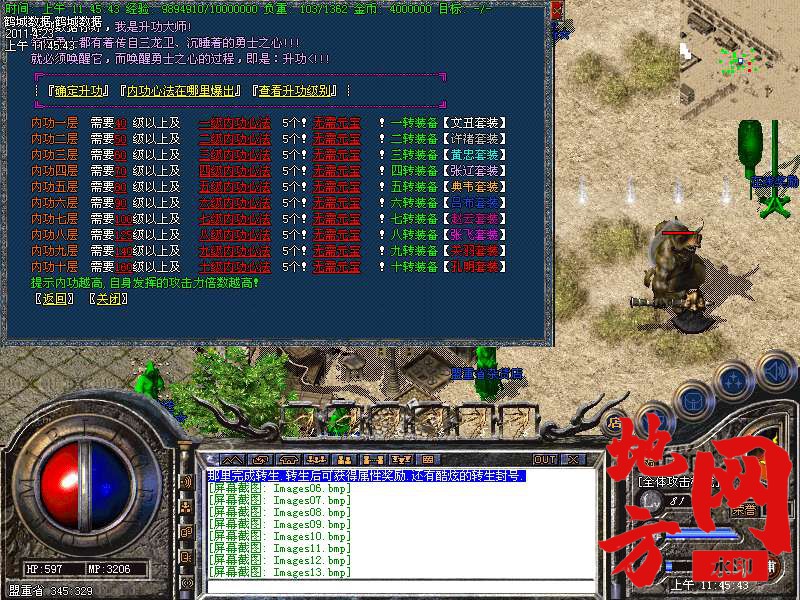 112734h83usybz83yr33ns.bmp