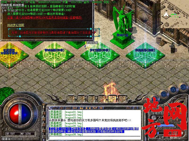 112736x8m5z55gy9x488x5.bmp