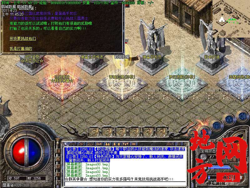 112739o44hos4webb6ws9g.bmp