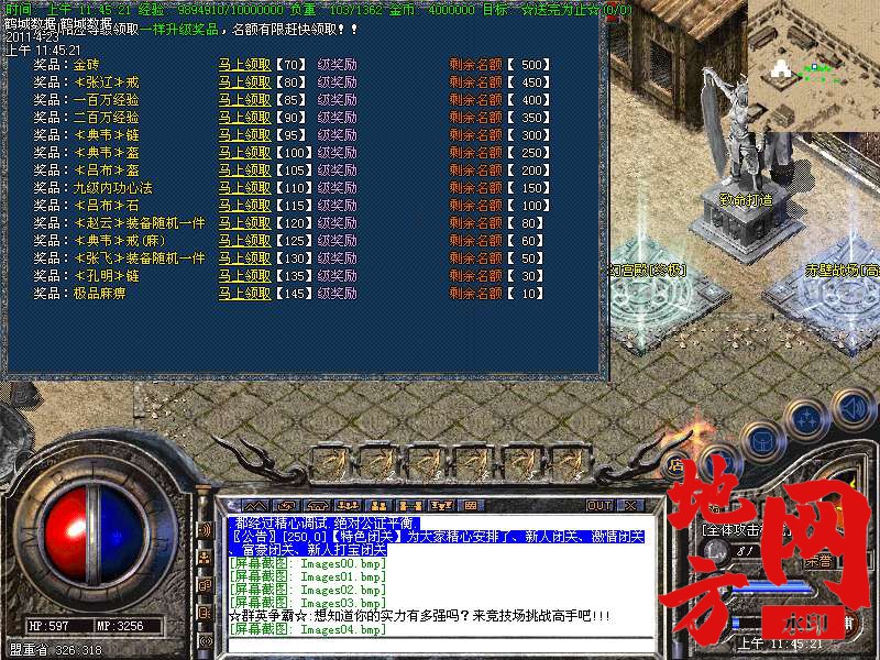 112739vb5zmmiirhp60vi0.bmp