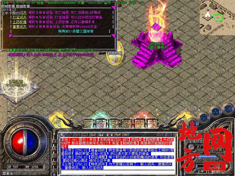 112740t71s93jr81vvbr1j.bmp