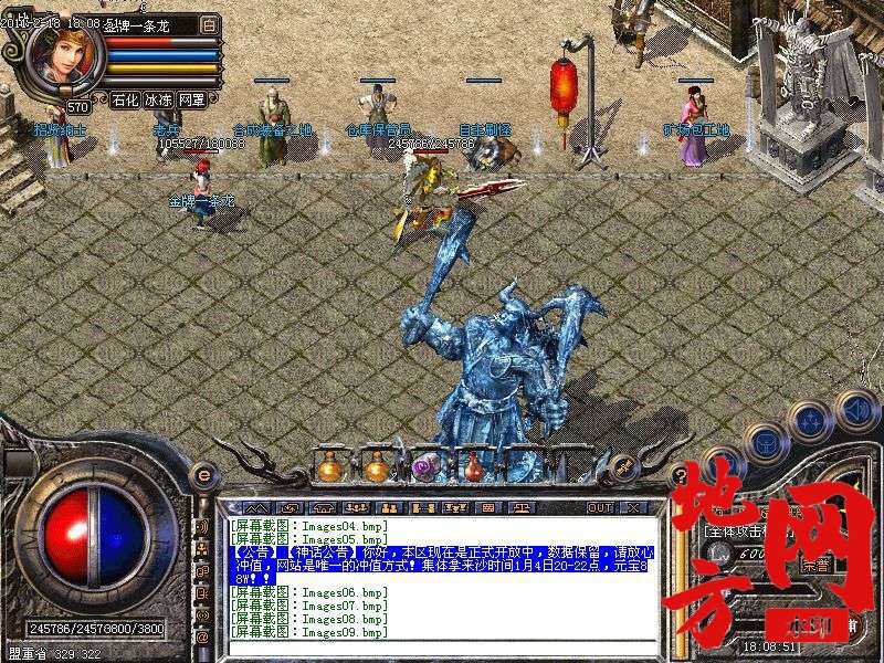 112750coxzo06cch02m1sc.bmp