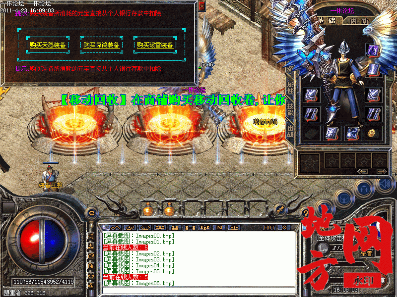 112837qiy7ua7niud9nu1r.gif