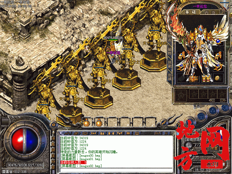 112838byugfz248xllyuaa.gif