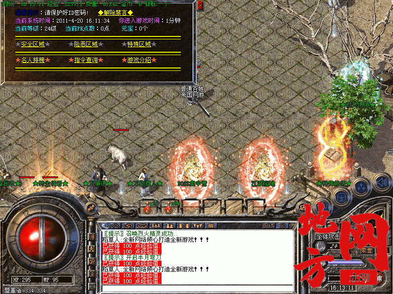 112912pqhmite6r6m2zi5c.gif