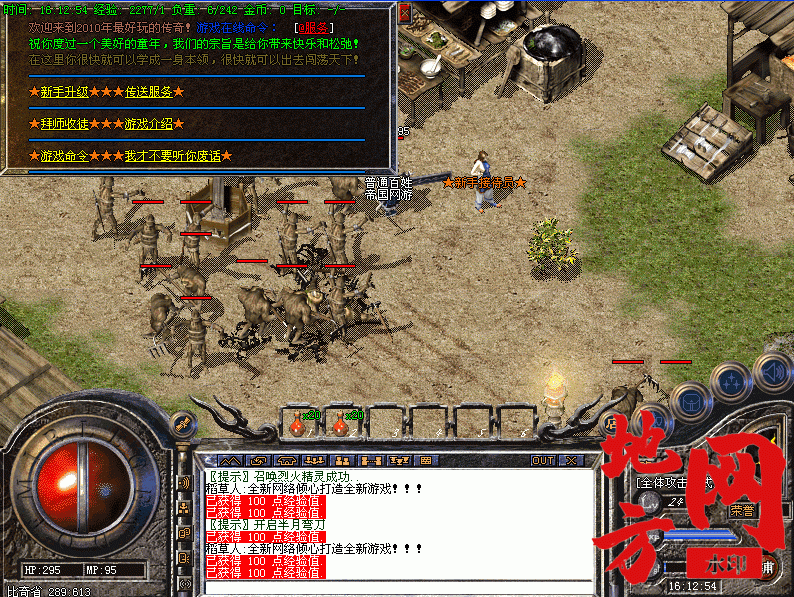 112913v4et8h3s3jh1x8di.gif