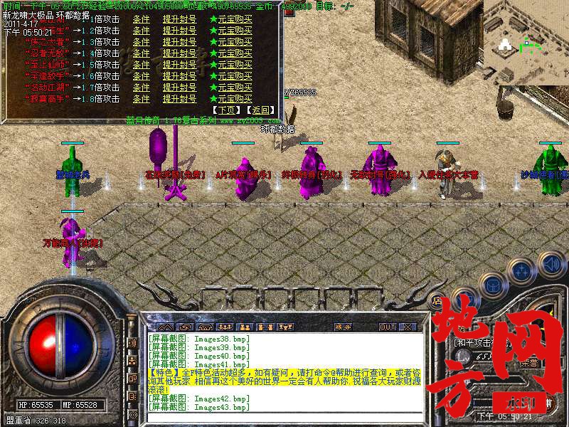 112918vpu85rib00z5eqcp.bmp
