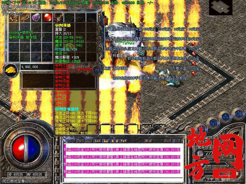112924wf3urkrmuzdgsm1m.bmp