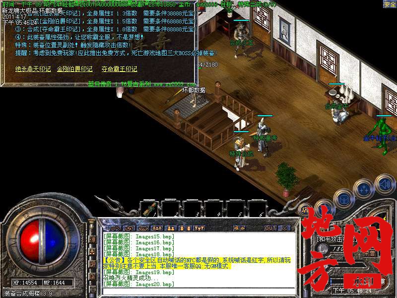 112929hhps62u2uhp1zepe.bmp