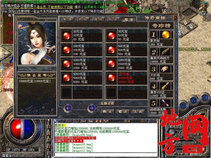 112933gkuktnbuvhs2qv2s.bmp