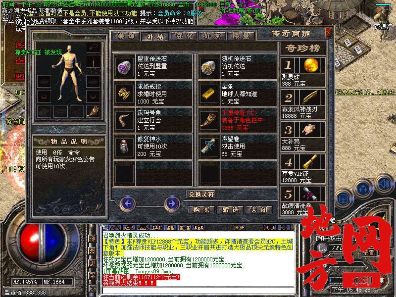 112934dg5r4ajrngjv5tx4.bmp