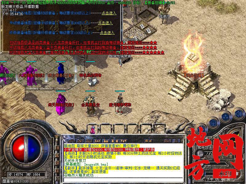 112935gb9bnmh0rb4b6mbm.bmp