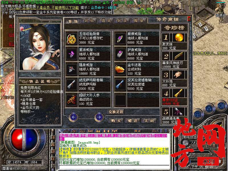 112935o64qewqo3w28yo6o.bmp