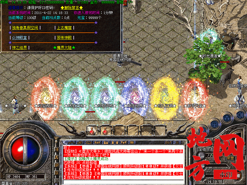 112954feegwjugfjhgxuz1.gif