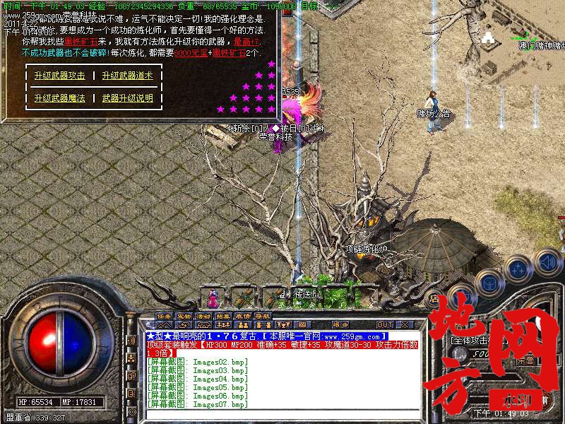 113000ab2lu9uazeu4ruq8.bmp