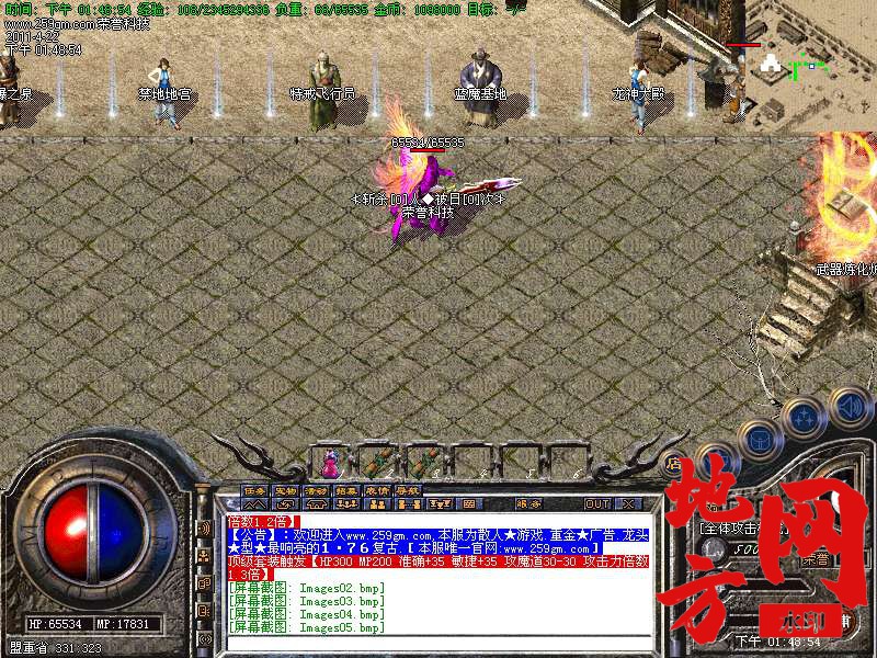 113001qrqgawzqkzrq8a13.bmp