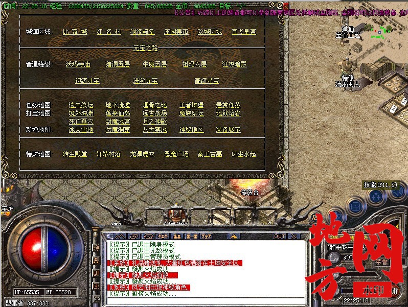 113004yo5roog4hhrof5oo.jpg