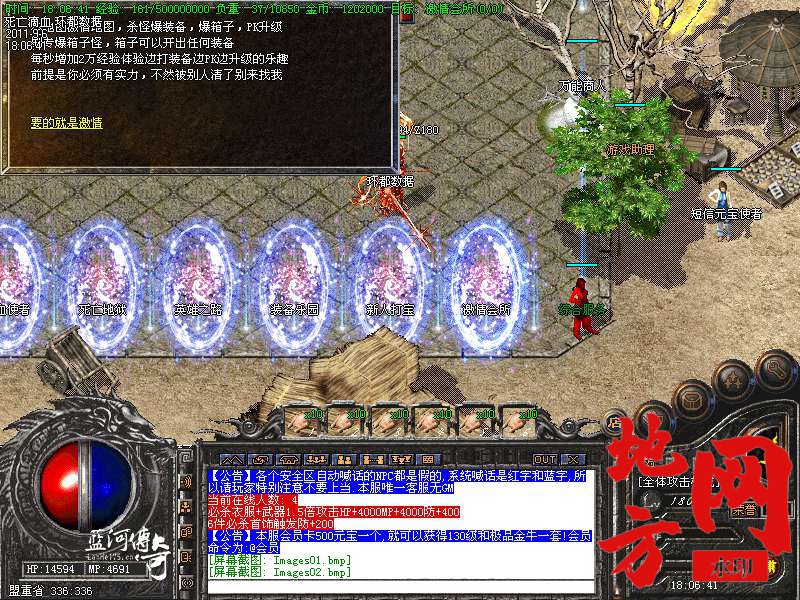 113501fy74dptz9t947y7z.bmp