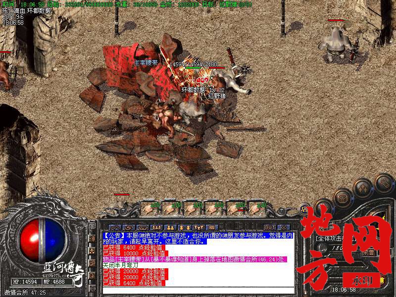 113501q3zccioqo0i6a6cm.bmp