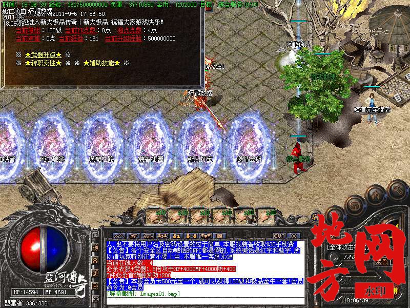 113502ncsril9fy4fx99bu.bmp