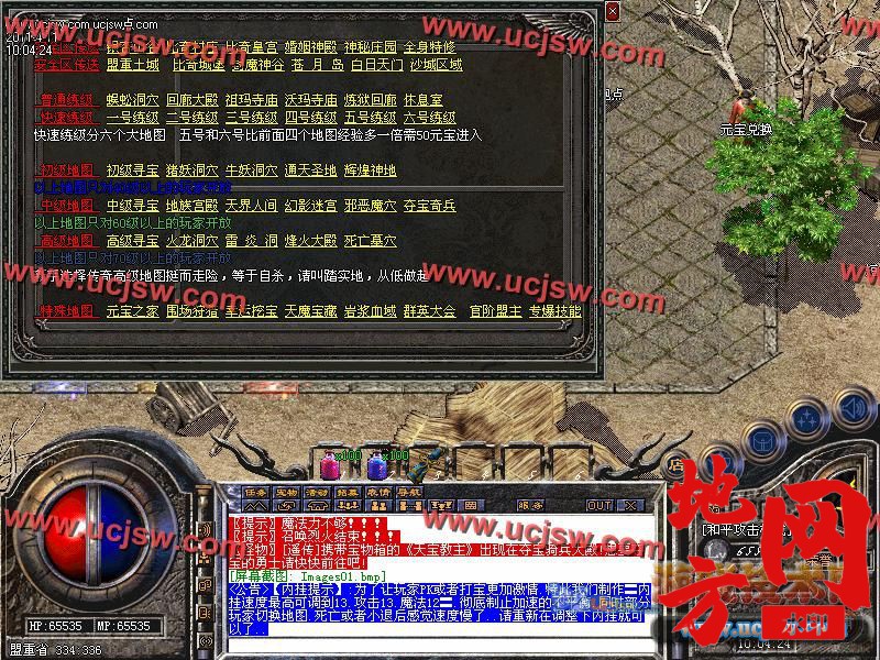 114244le2ro87uq8788xx2.jpg