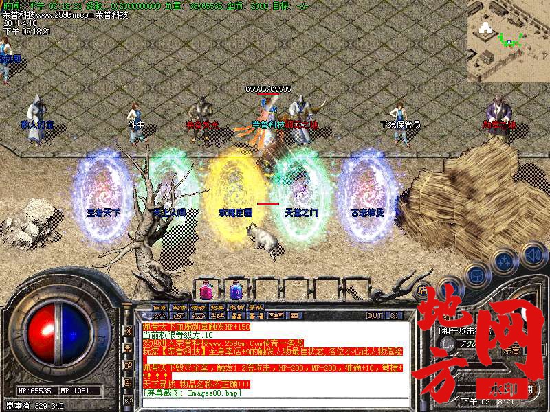 114343xhutzoxmm9as9cqo.bmp