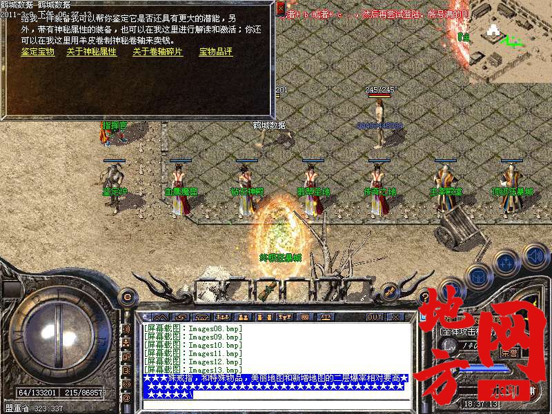 114350lf2zf39yazdnufxy.bmp