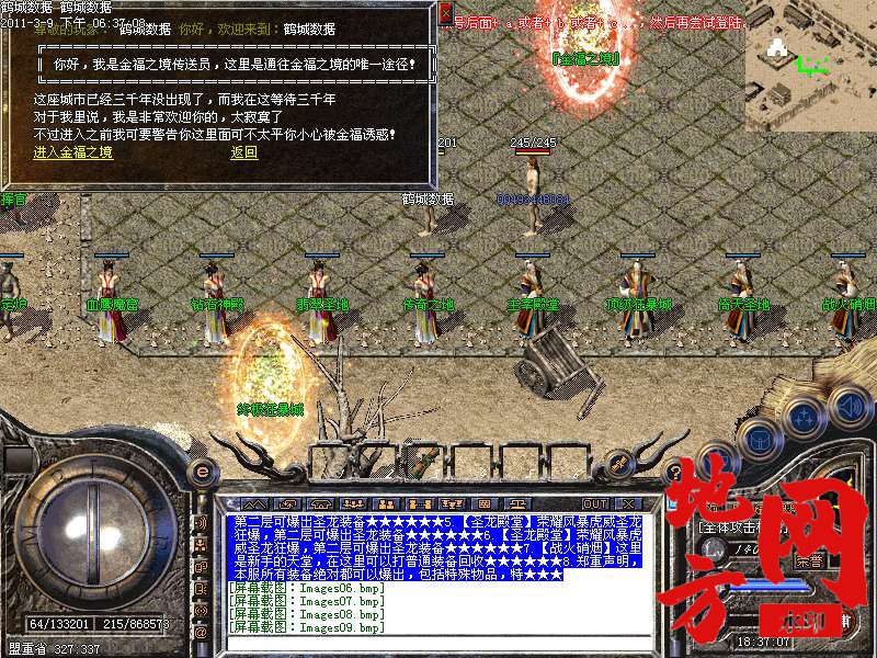 114351yquh0liquc6fz6ai.bmp