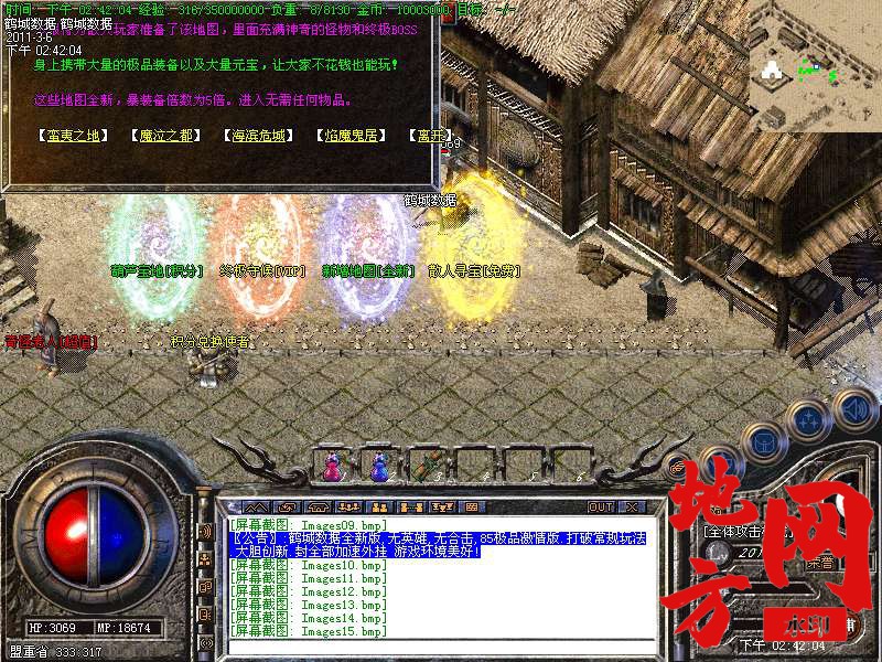 114400ws60fs72w989juel.bmp