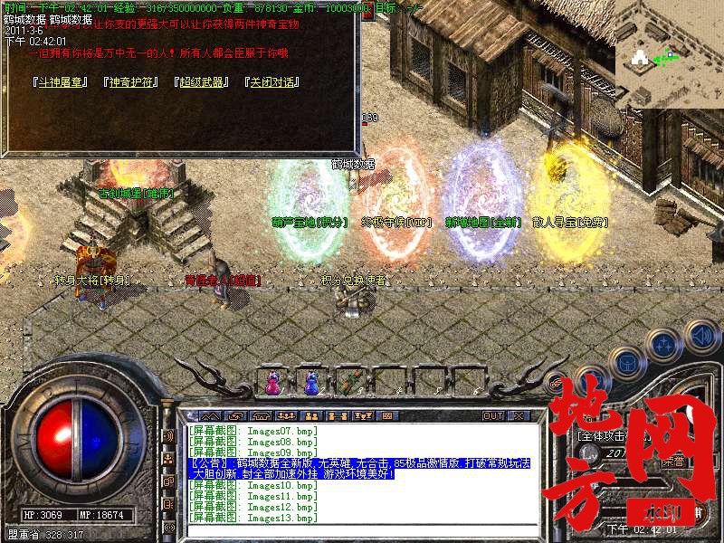 114401wfjub8u1qbzb8bfj.bmp