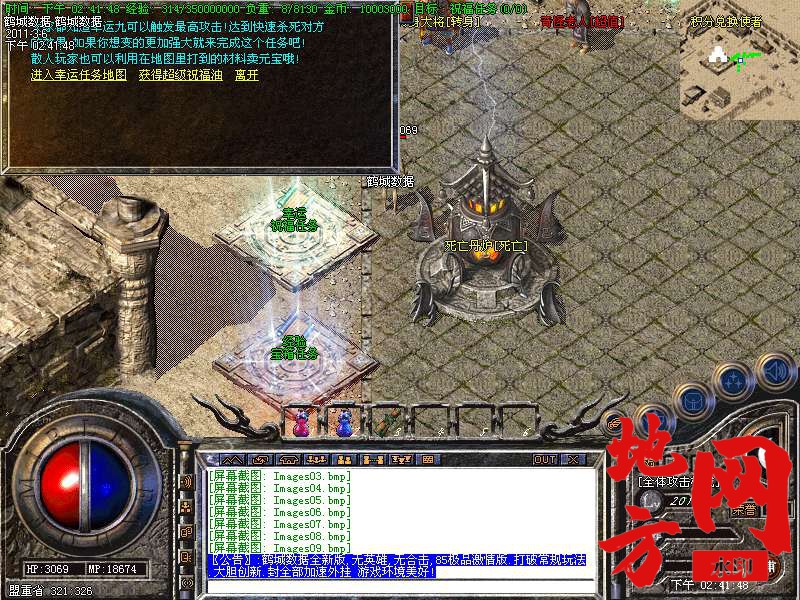 114404bmh6m1israphhpaj.bmp