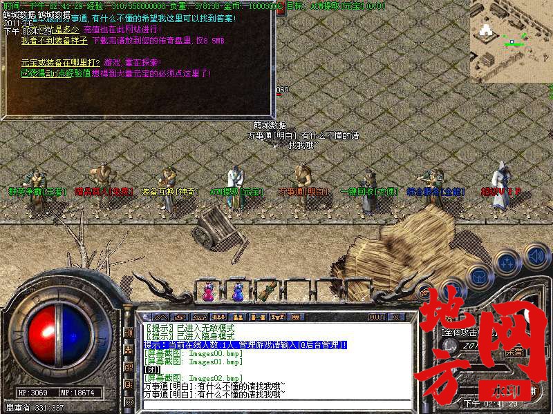 114406wj9zjhu6mz6qj16i.bmp