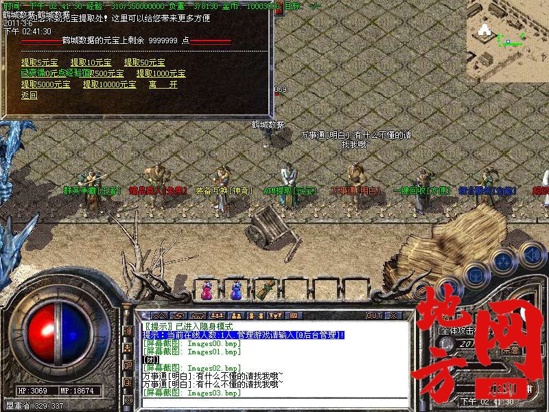 114406ygbee98694gp94bq.bmp