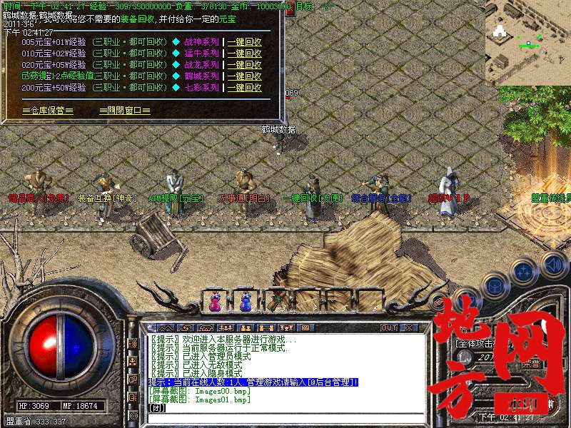 114408sqqzt636tq86qjqt.bmp