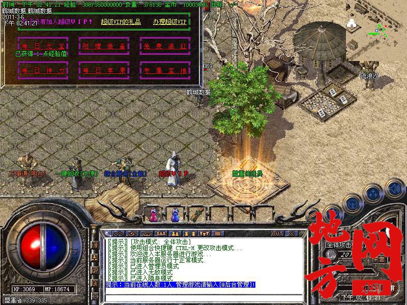 114409zf7zx833r77sn3f3.bmp
