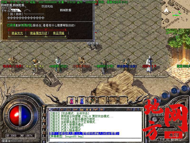 114409zgjgfg84yrkt4rd4.bmp