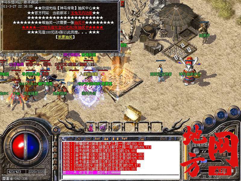 114414oxjf4i345u8qb8fj.bmp