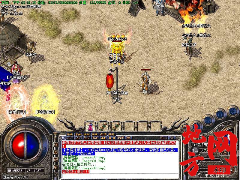 114424j9eo58o50wcc65qc.bmp